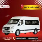 فوتون باص 18 ركب 2025 مناسب للشركات والمؤسسات