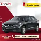 سوزوكي بالينو GL 2025 استاندر تقسيط يناسب جميع الميزانيات