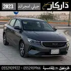 جيلي امجراند 2023