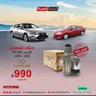 سلف تشغيل لكزس ES350 اصلي وبأفضل سعر