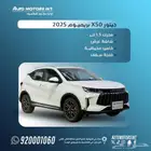جيتور X50 بريميوم مقاعد جلد كاميرا محيطية 2025