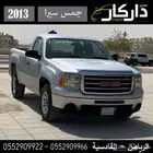 جمس سيرا 2013