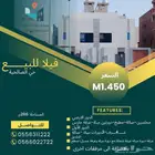 فيلا للبيع حي الصالحية