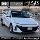 هيونداي اكسنت سمارت 2024