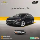 شمعه امامي ماليبو من 2019 إلى 2023