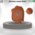 دعسات دايموند جملي فاتح