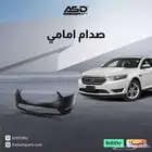 صدام امامي