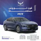 فورد توروس 2023 امبنياتي متاح تقسيط