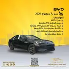 بي واي دي سيل 7 بريميوم 2026 بسعر 105217