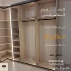 سوق شرق مخرج 17 مقابل ايكيا