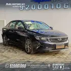 جيلى امجراند 2025 فل جميع المواصفات و السعر مناسب جدا