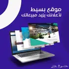 موقع تعريفي لمؤسستك يخدم حملاتك الإعلانية صفحة هبوط احترافية
