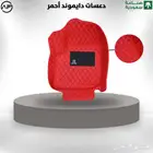 دعسات دايموند أحمر