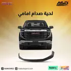 لحية صدام امامي سييرا من 2022 إلى 2024