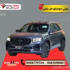 جيلي مونجارو فل بلس 2024 سيارة عائلية كاملة