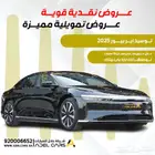 لوسيد اير بيور 2025 - كهربائية بالكامل ارخص سعر بالسوق