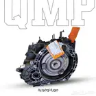 قير فورد اكسبلورل 2011-2012 دفع أمامي