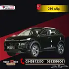 جاك JS6 موديل 2025 امتلك سيارتك بأقل قسط