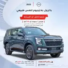نيسان باترول تنفس طبيعي بلاتينيوم 2025 سعودي اقل سعر