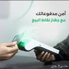 جهاز شبكه نقاط بيع