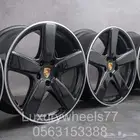 جميع جنوط البورش الكاين الاصلية