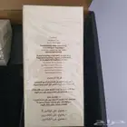 للبيع زيوت للجسم و الشعر