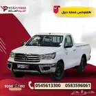هايلوكس غمارة ديزل 2025 سيارة عملية بقسط ميسر