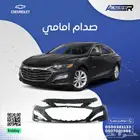 صدام امامي شفروليه ماليبو