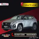 هيونداي توسان سمارت 2025 سيارة بمواصفات عالية