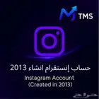 حساب انستقرام انشاء 2013