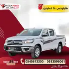 هايلوكس GL غمارتين ديزل 2025 اقوي اداء باقل استهلاك