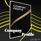 تصميم ملف تعريفي احترافي للشركات والمؤسسات (Company Profile)