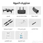 طائرة درون للتصوير الجوي4K مع جهاز تحكم عن بعد بضمان 3 شهور