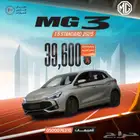 ام جى 3 ستاندر 2025 ب 39600 ريال