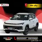 جاك JS4 موديل 2025 سيارتك المميزة باقل قسط