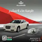طرمبة ماء كرايسلر 300 6 سلندر