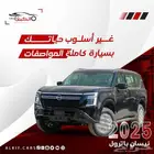 نيسان باترول SE T2 كاش وبالتقسيط