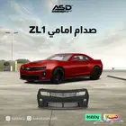 صدام امامي ZL1