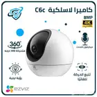 EZVIZ C6c 4K   كاميرا مراقبة داخلية ذكية بدقة 4K