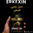 عسل السر العثماني