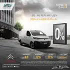 سيتروين جامبي فان بضاعة اتوماتيك ديزل2025السعر93725مع الضريب