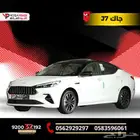 جاك J7 موديل 2025 كيشها وقسطها مع القوة الهائلة