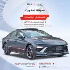 هونداى سوناتا كفورت اقساط