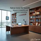 بحوث علمية واستشارات أكاديمية