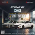 كيا بيجاس 2026 او العرض هذا ب 42000 ريال شامل
