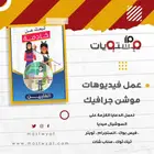 تصميم مواقع الشركات والخدمات  مؤسسات   شركات باحترافية كاملة