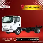 ايسوزو دينا 4 طن 2025 متاح التقسيط للشركات والمؤسسات