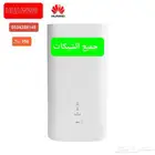 Huawei 5G CPE 5 H155-381 ZOWEE