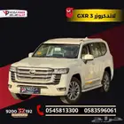 لاندكروزر GXR L3 2025 الأيقونة الأقوى على الطرق الوعرة
