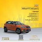 شيري تيجو 2 لاكجري 2024 بسعر 35.700 ريال